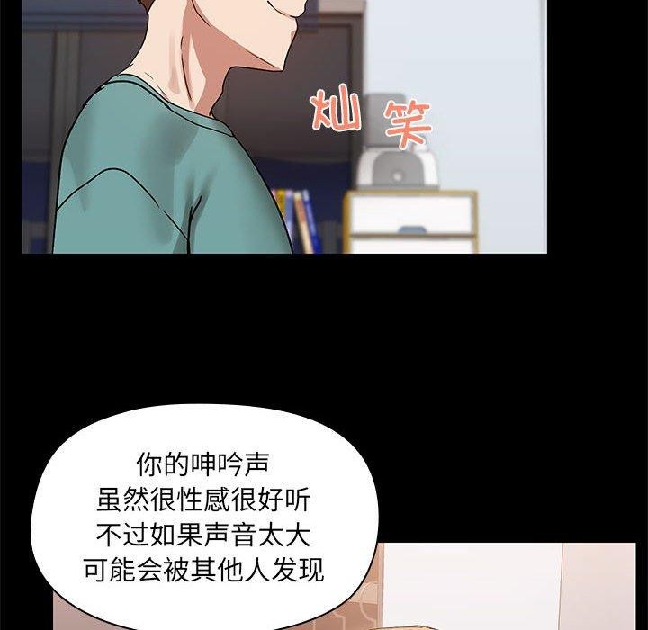 第9话 - 第77.jpg页