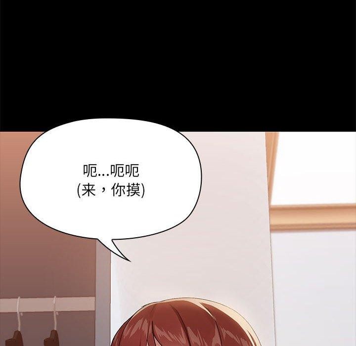 第9话 - 第81.jpg页