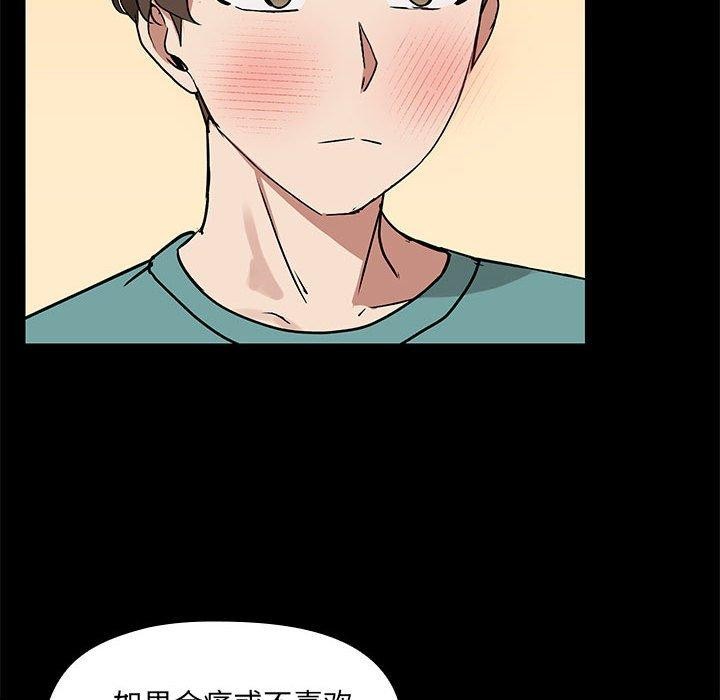 第9话 - 第85.jpg页