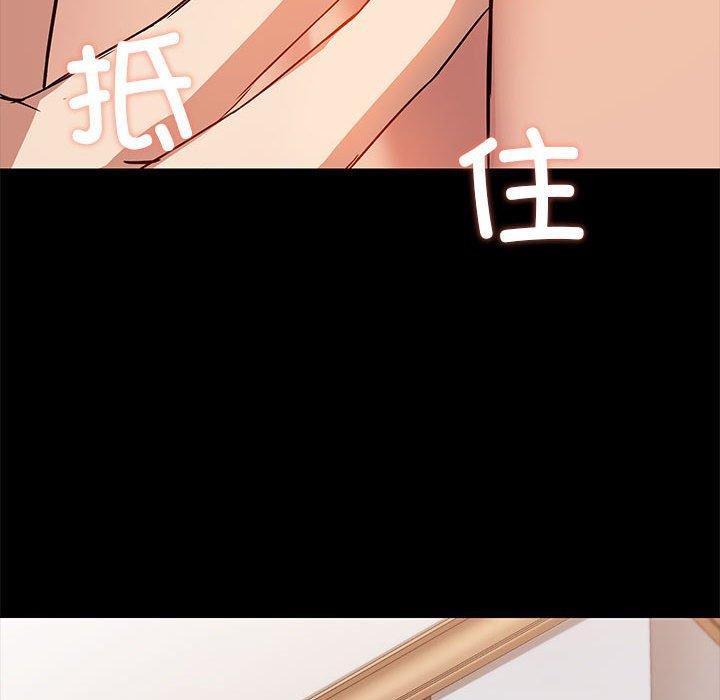 第9话 - 第89.jpg页