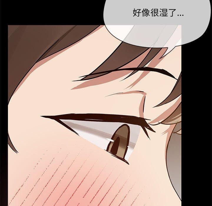 第9话 - 第94.jpg页