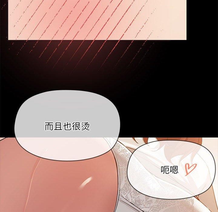 第9话 - 第95.jpg页