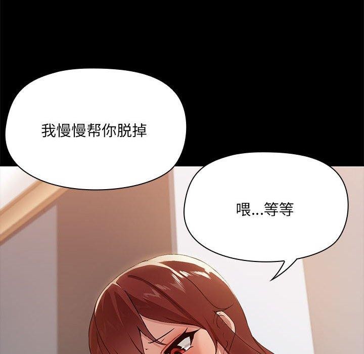第9话 - 第97.jpg页