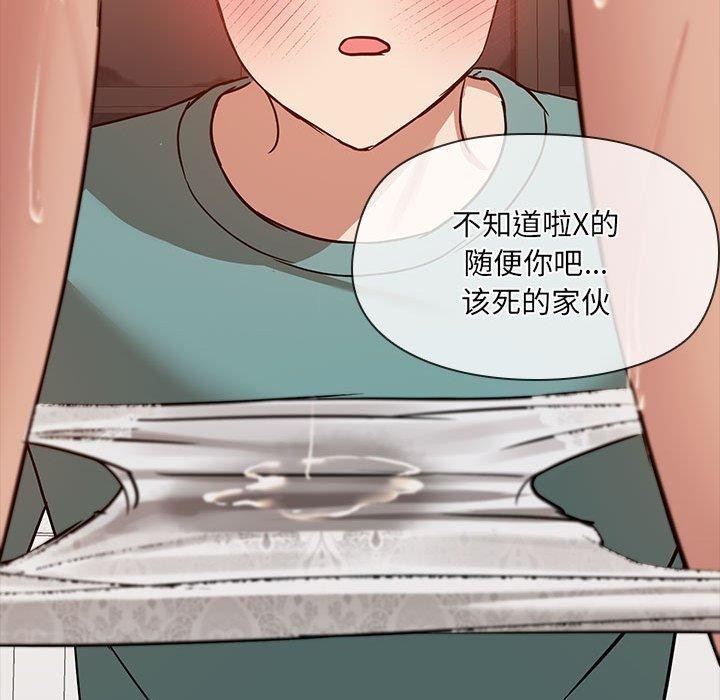 第9话 - 第105.jpg页