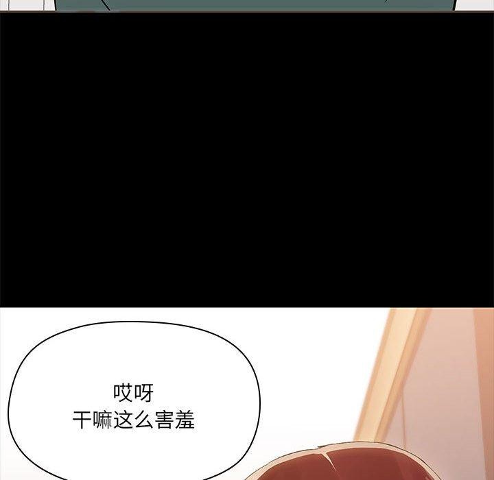 第9话 - 第106.jpg页
