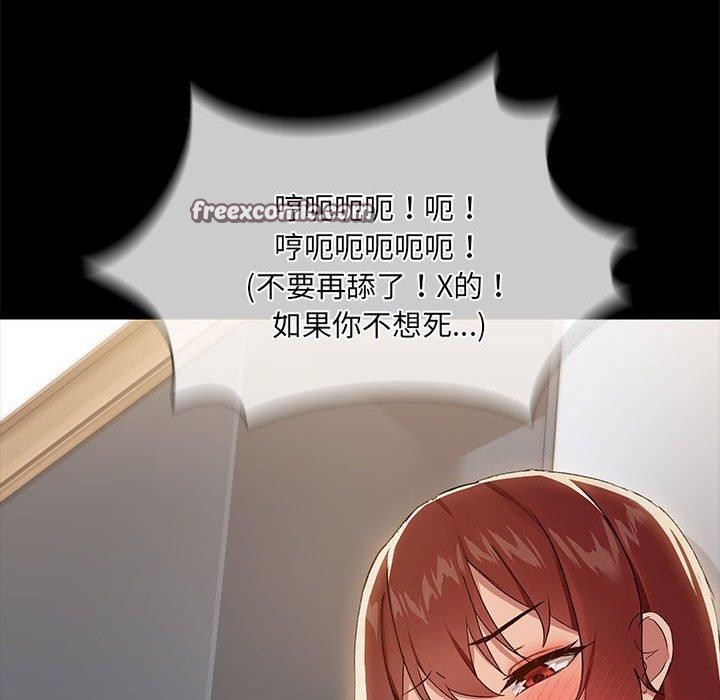 第9话 - 第112.jpg页