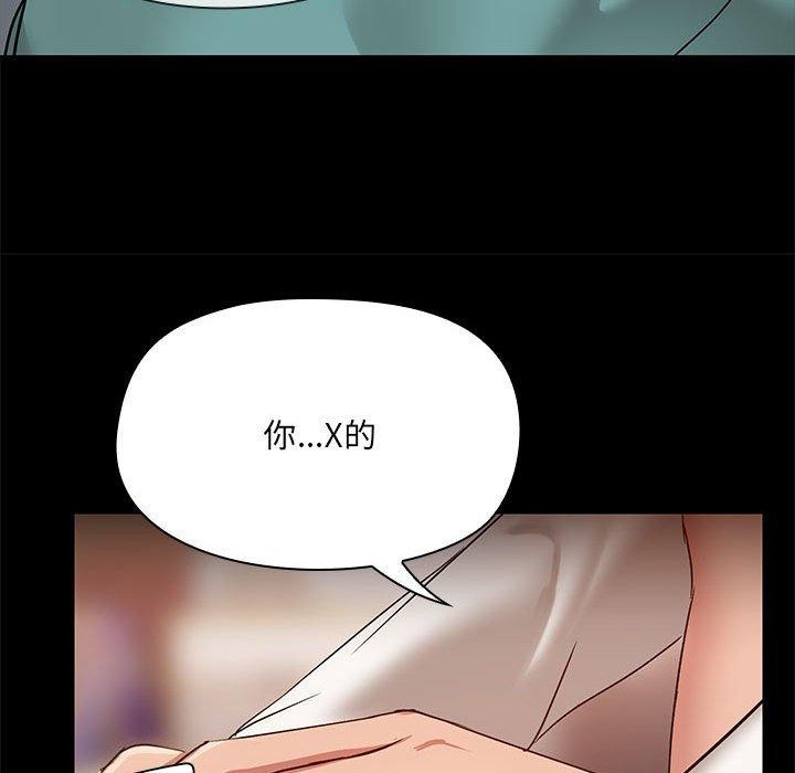 第9话 - 第115.jpg页