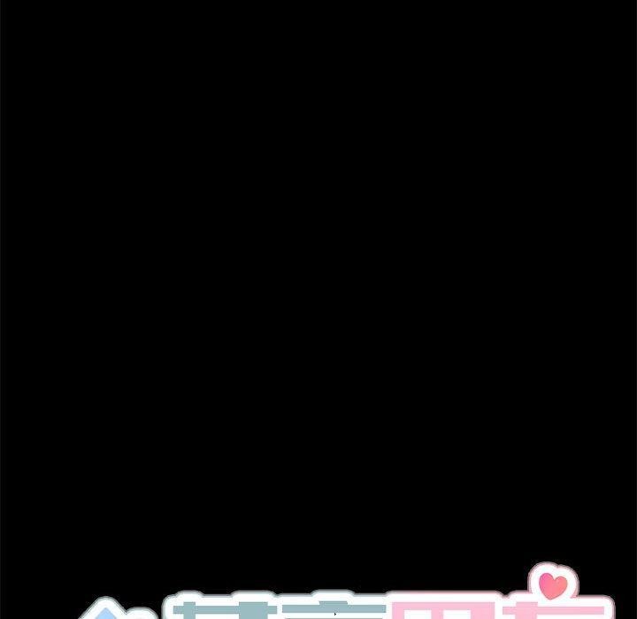 第9话 - 第123.jpg页