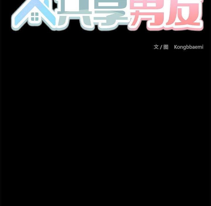 第9话 - 第124.jpg页