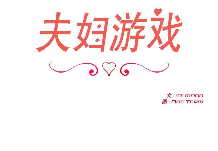 第1话 - 第3.jpg页