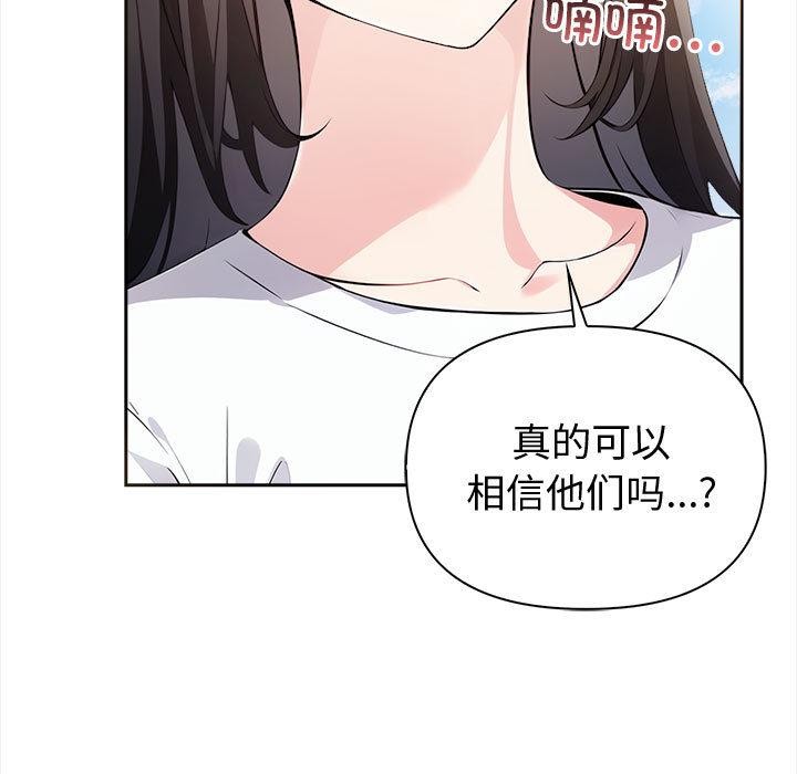 第1话 - 第13.jpg页