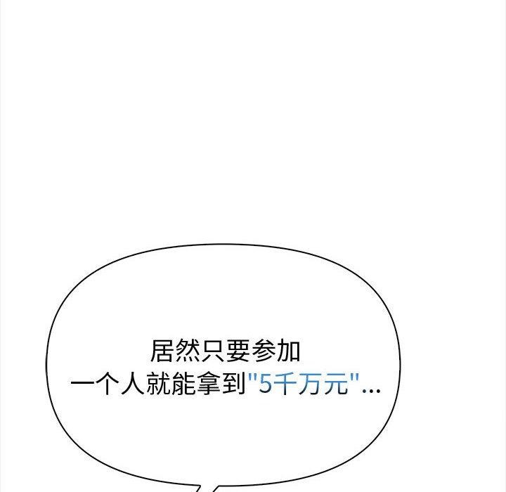 第1话 - 第14.jpg页