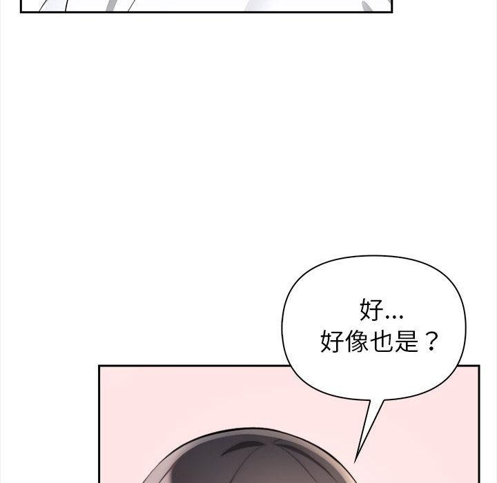 第1话 - 第19.jpg页