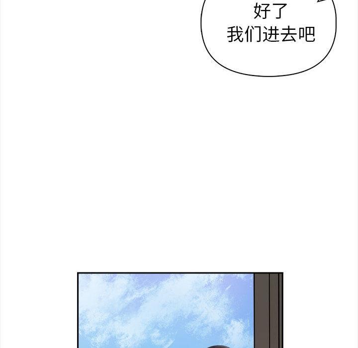 第1话 - 第21.jpg页