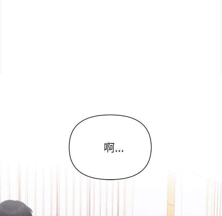 第1话 - 第23.jpg页