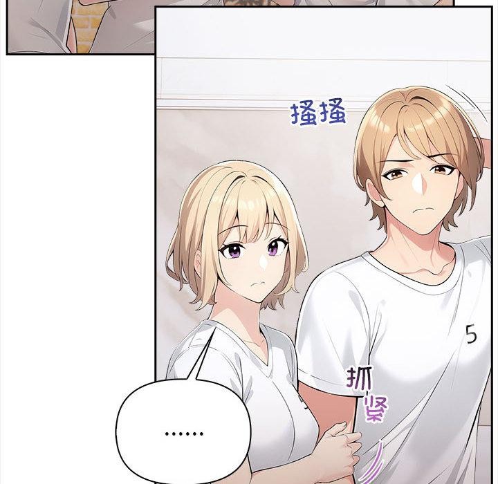 第1话 - 第27.jpg页