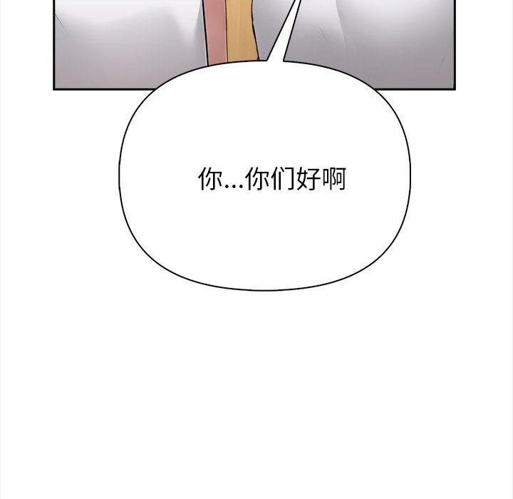 第1话 - 第29.jpg页