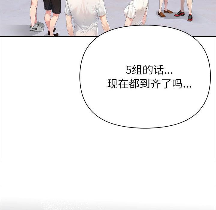 第1话 - 第33.jpg页