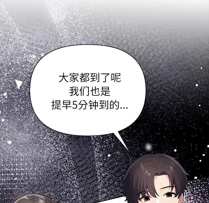 第1话 - 第34.jpg页