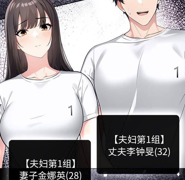 第1话 - 第35.jpg页