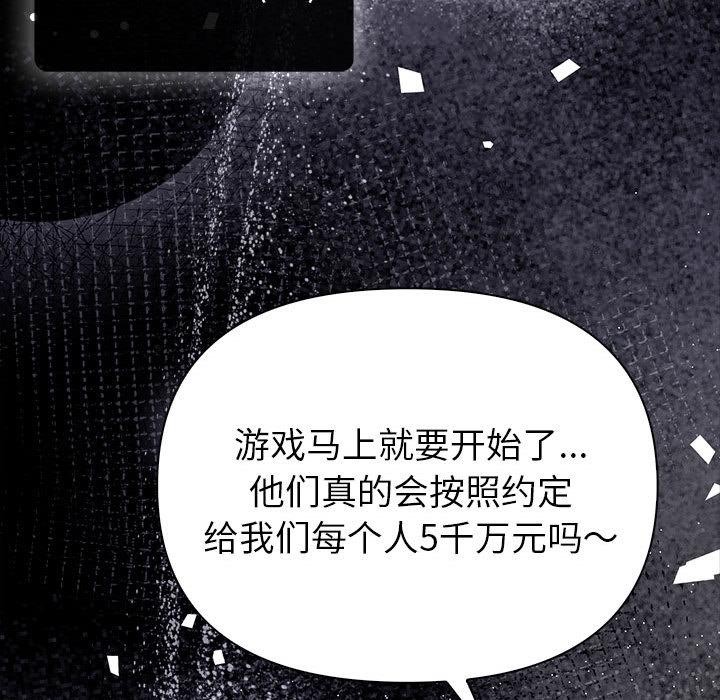 第1话 - 第36.jpg页