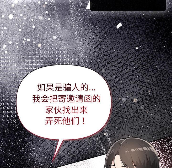 第1话 - 第38.jpg页
