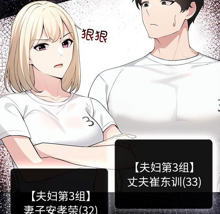第1话 - 第39.jpg页