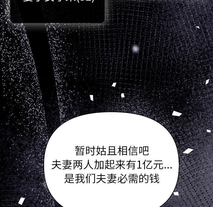 第1话 - 第40.jpg页