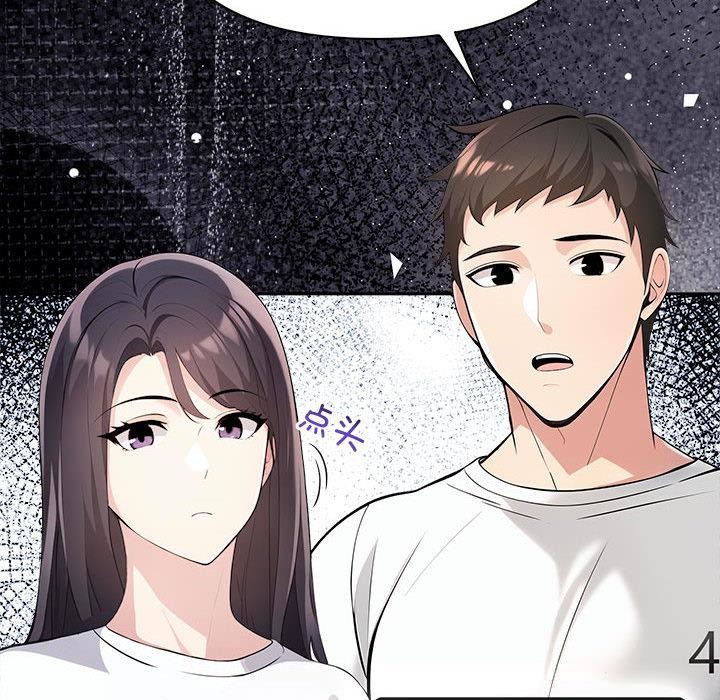第1话 - 第41.jpg页