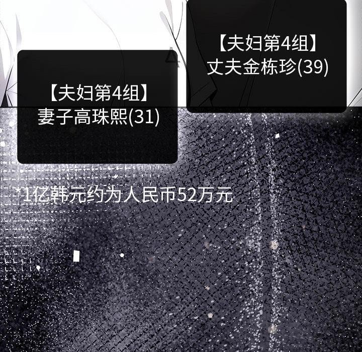 第1话 - 第42.jpg页