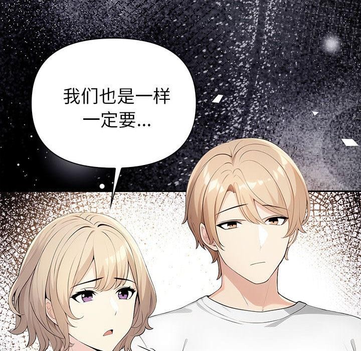 第1话 - 第43.jpg页