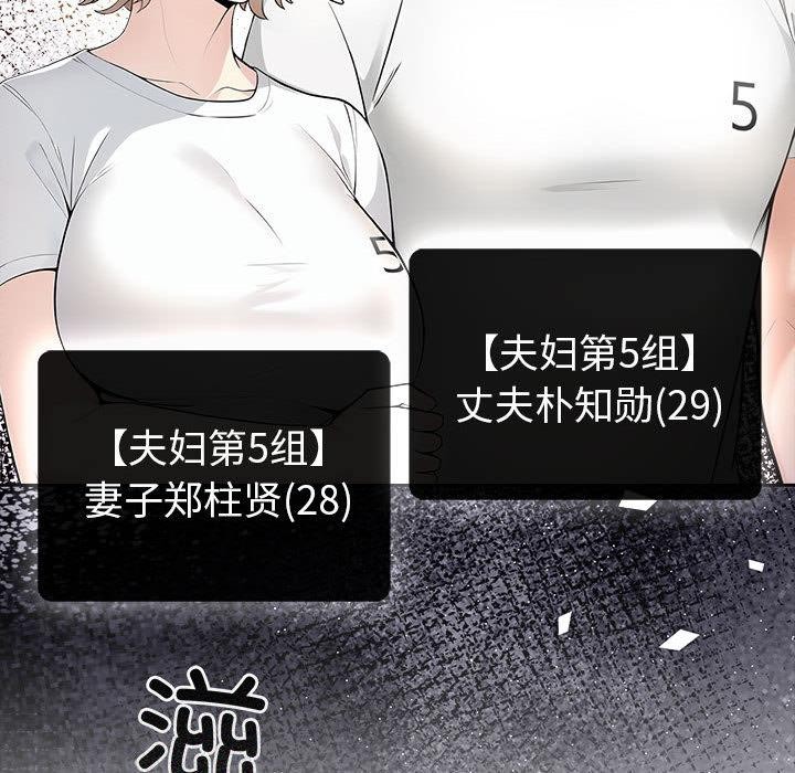 第1话 - 第44.jpg页