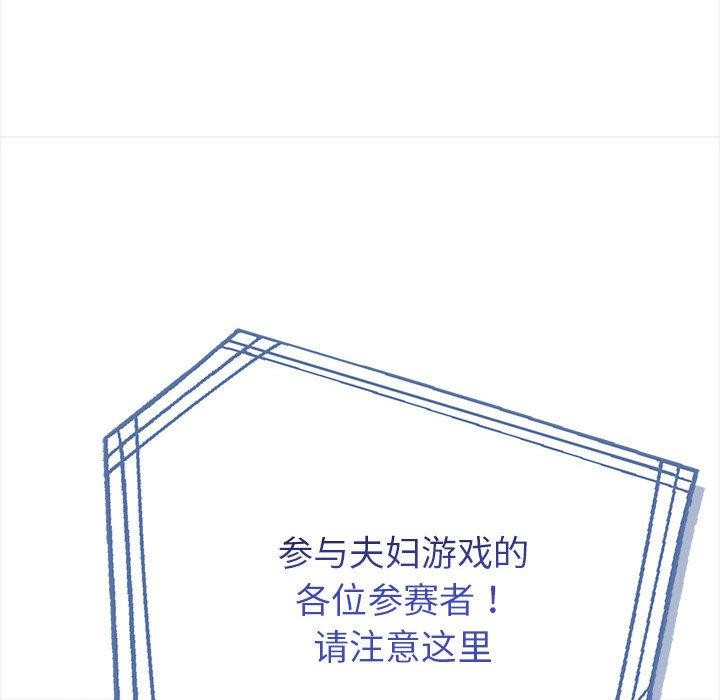 第1话 - 第47.jpg页