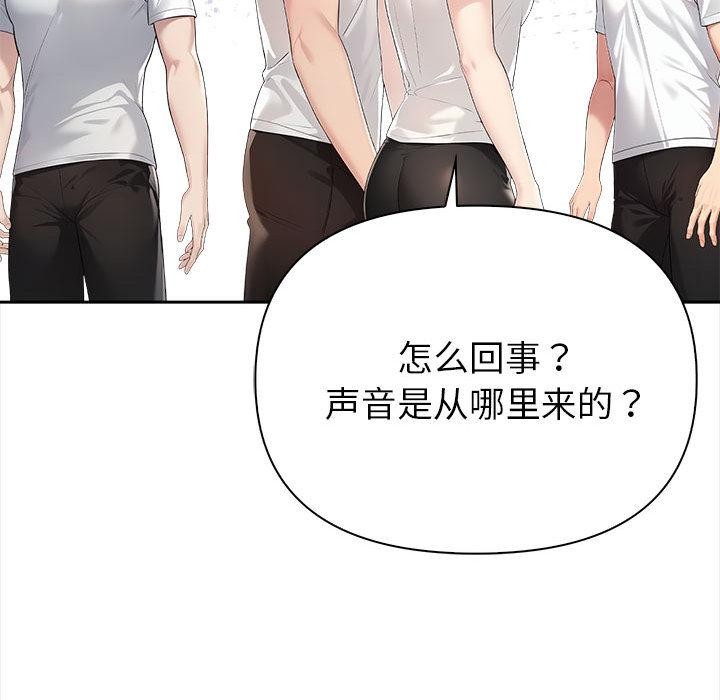 第1话 - 第49.jpg页