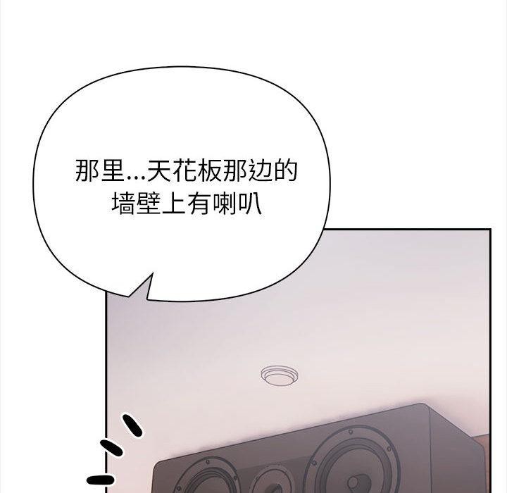 第1话 - 第50.jpg页