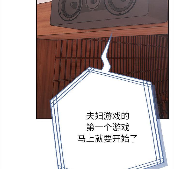 第1话 - 第51.jpg页