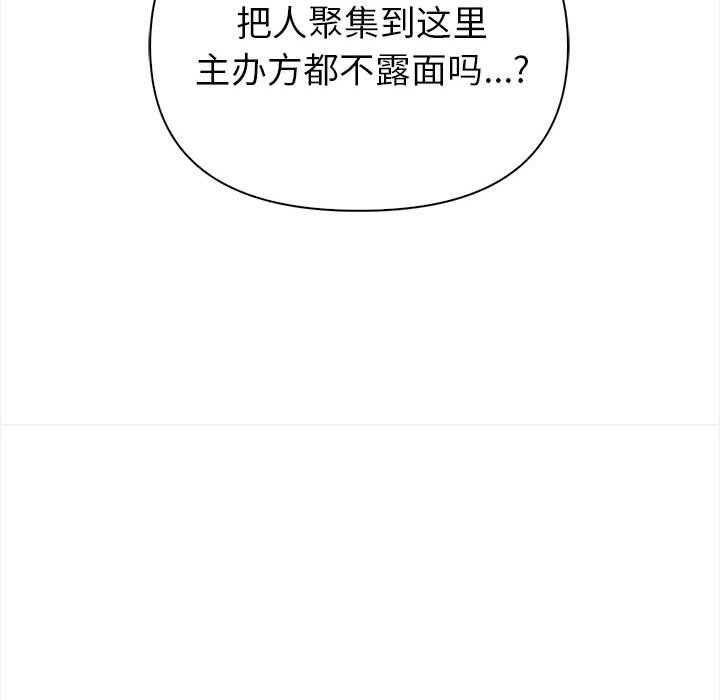 第1话 - 第54.jpg页