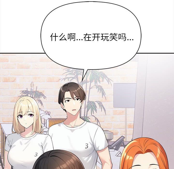 第1话 - 第55.jpg页