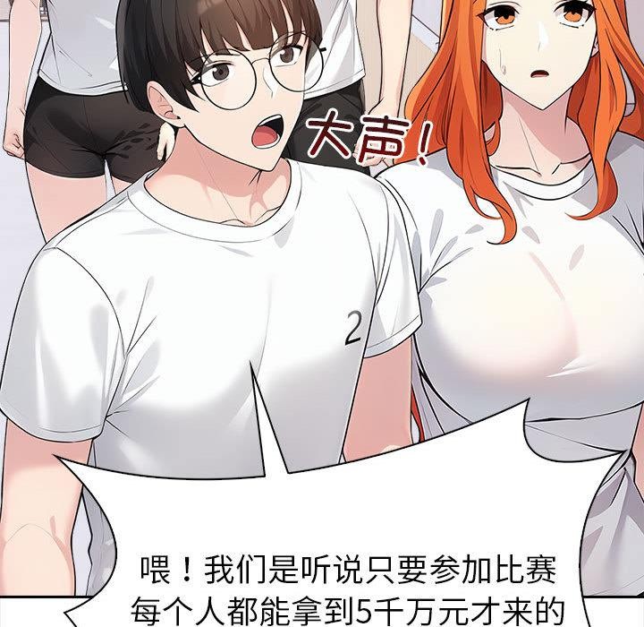 第1话 - 第56.jpg页