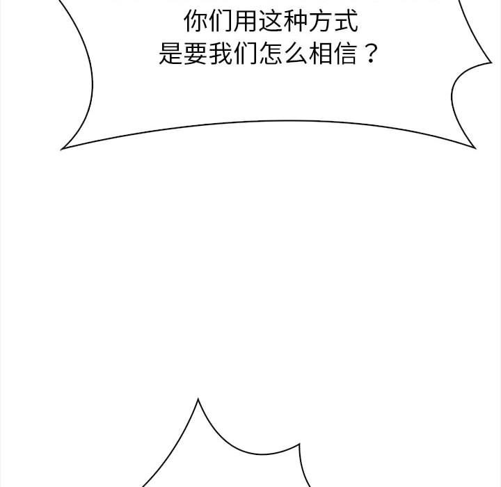 第1话 - 第57.jpg页