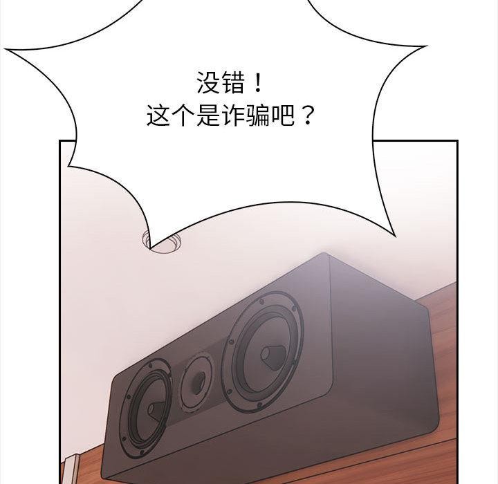 第1话 - 第58.jpg页