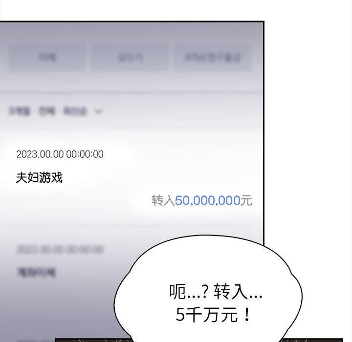 第1话 - 第64.jpg页