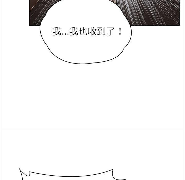 第1话 - 第66.jpg页
