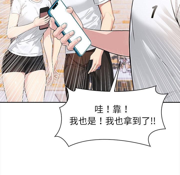 第1话 - 第68.jpg页