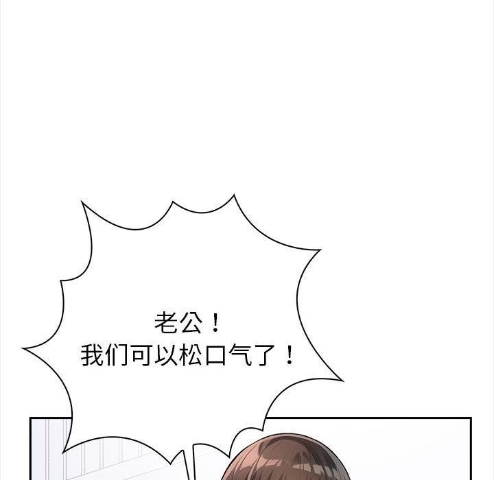 第1话 - 第69.jpg页