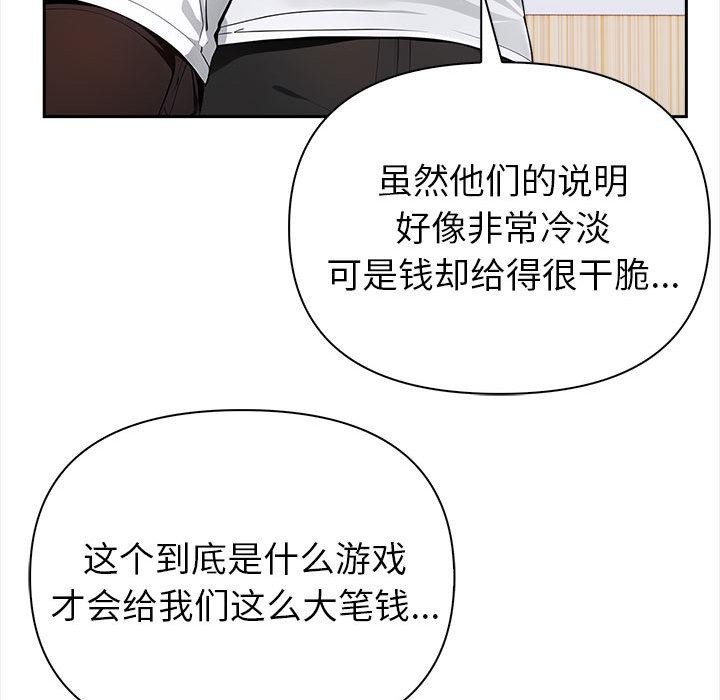 第1话 - 第71.jpg页