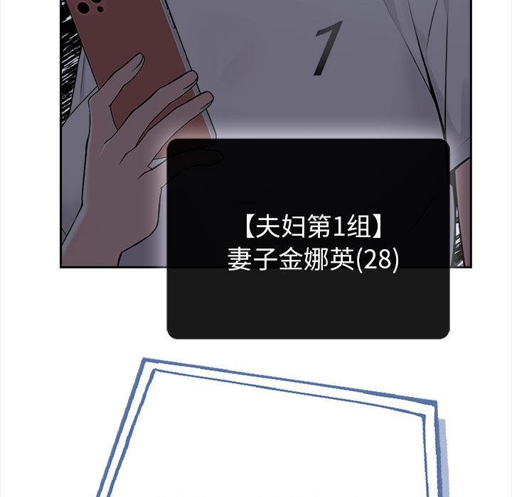 第1话 - 第73.jpg页
