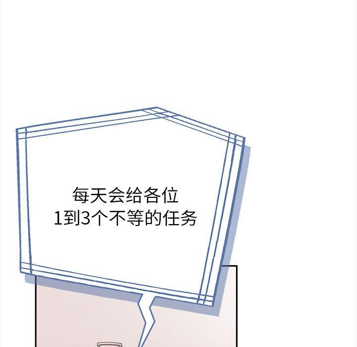 第1话 - 第79.jpg页