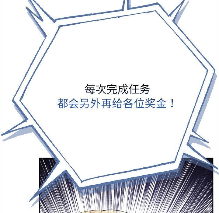 第1话 - 第81.jpg页