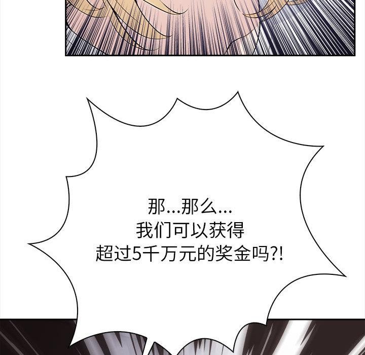 第1话 - 第83.jpg页